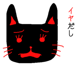 cat of black sticker #6578466