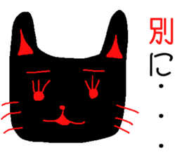 cat of black sticker #6578467