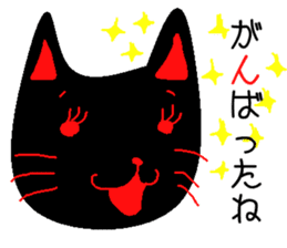 cat of black sticker #6578468