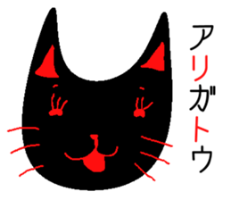 cat of black sticker #6578469