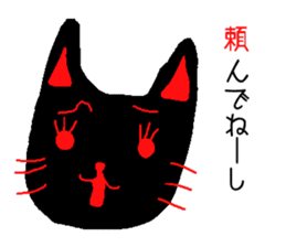 cat of black sticker #6578471