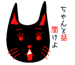 cat of black sticker #6578474