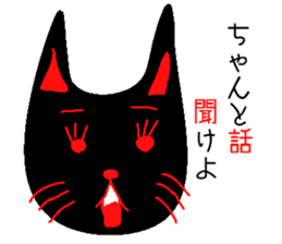 cat of black sticker #6578474