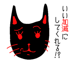 cat of black sticker #6578475