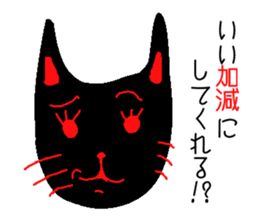 cat of black sticker #6578475