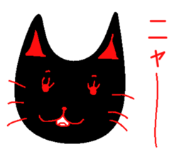 cat of black sticker #6578476