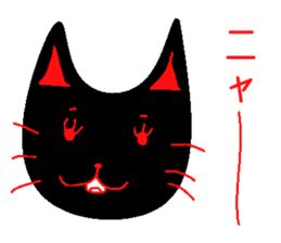 cat of black sticker #6578476