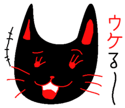 cat of black sticker #6578477