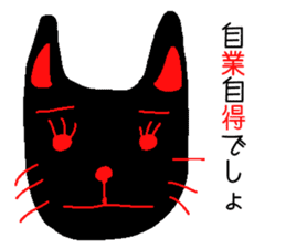 cat of black sticker #6578478