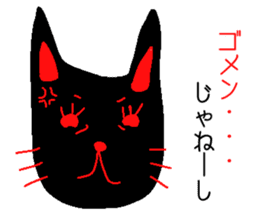 cat of black sticker #6578479