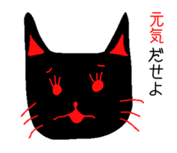 cat of black sticker #6578480