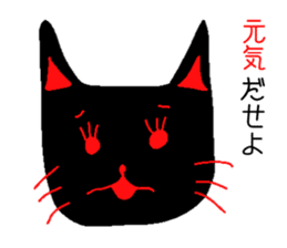 cat of black sticker #6578480