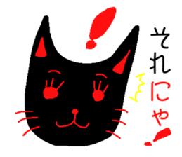 cat of black sticker #6578481