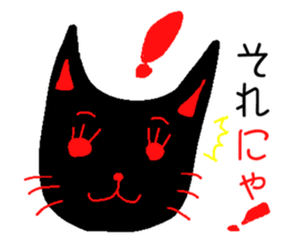 cat of black sticker #6578481