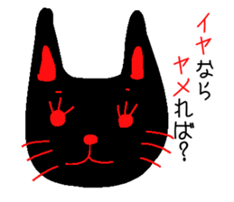cat of black sticker #6578483