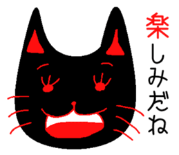 cat of black sticker #6578485