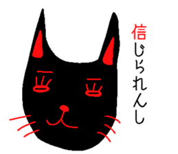 cat of black sticker #6578487