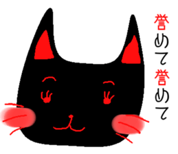 cat of black sticker #6578488