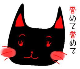 cat of black sticker #6578488