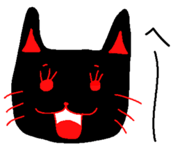 cat of black sticker #6578489