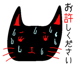 cat of black sticker #6578490