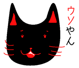 cat of black sticker #6578491