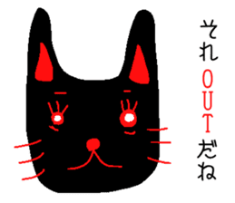 cat of black sticker #6578495