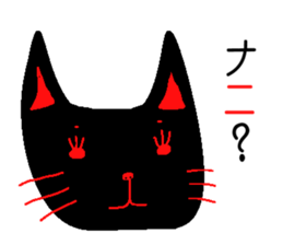 cat of black sticker #6578497