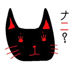 cat of black sticker #6578497
