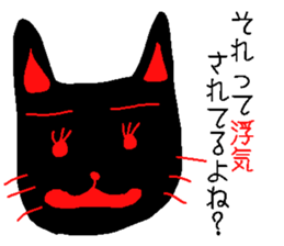 cat of black sticker #6578498