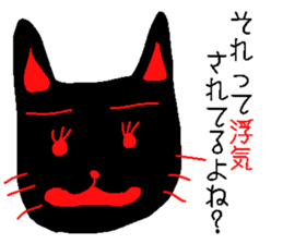 cat of black sticker #6578498