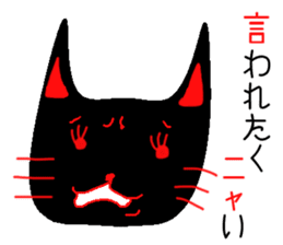 cat of black sticker #6578499