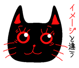 cat of black sticker #6578500