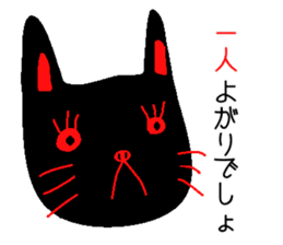cat of black sticker #6578502