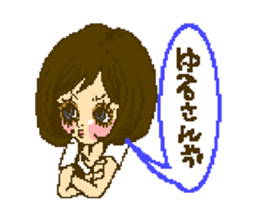 Cute girls message stickers sticker #6578547