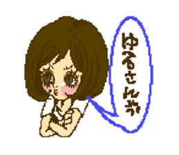 Cute girls message stickers sticker #6578547
