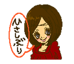 Cute girls message stickers sticker #6578552