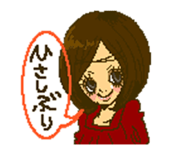 Cute girls message stickers sticker #6578552