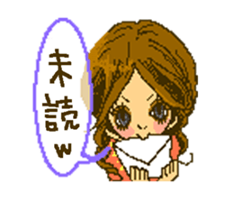 Cute girls message stickers sticker #6578554