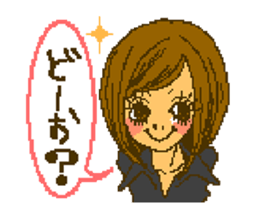 Cute girls message stickers sticker #6578559