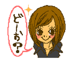 Cute girls message stickers sticker #6578559