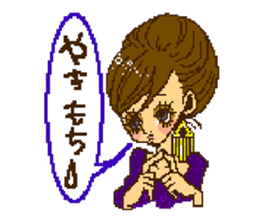 Cute girls message stickers sticker #6578562