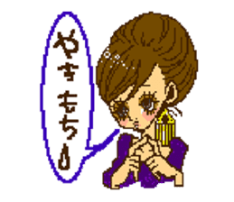 Cute girls message stickers sticker #6578562