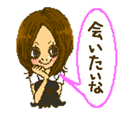 Cute girls message stickers sticker #6578566