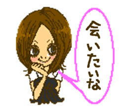 Cute girls message stickers sticker #6578566