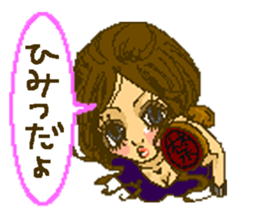 Cute girls message stickers sticker #6578571