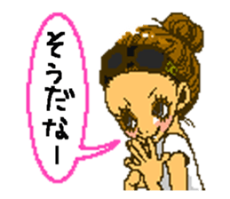 Cute girls message stickers sticker #6578572