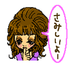 Cute girls message stickers sticker #6578575