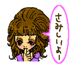 Cute girls message stickers sticker #6578575