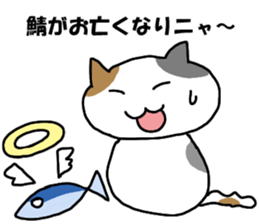 Server Neko sticker #6578624